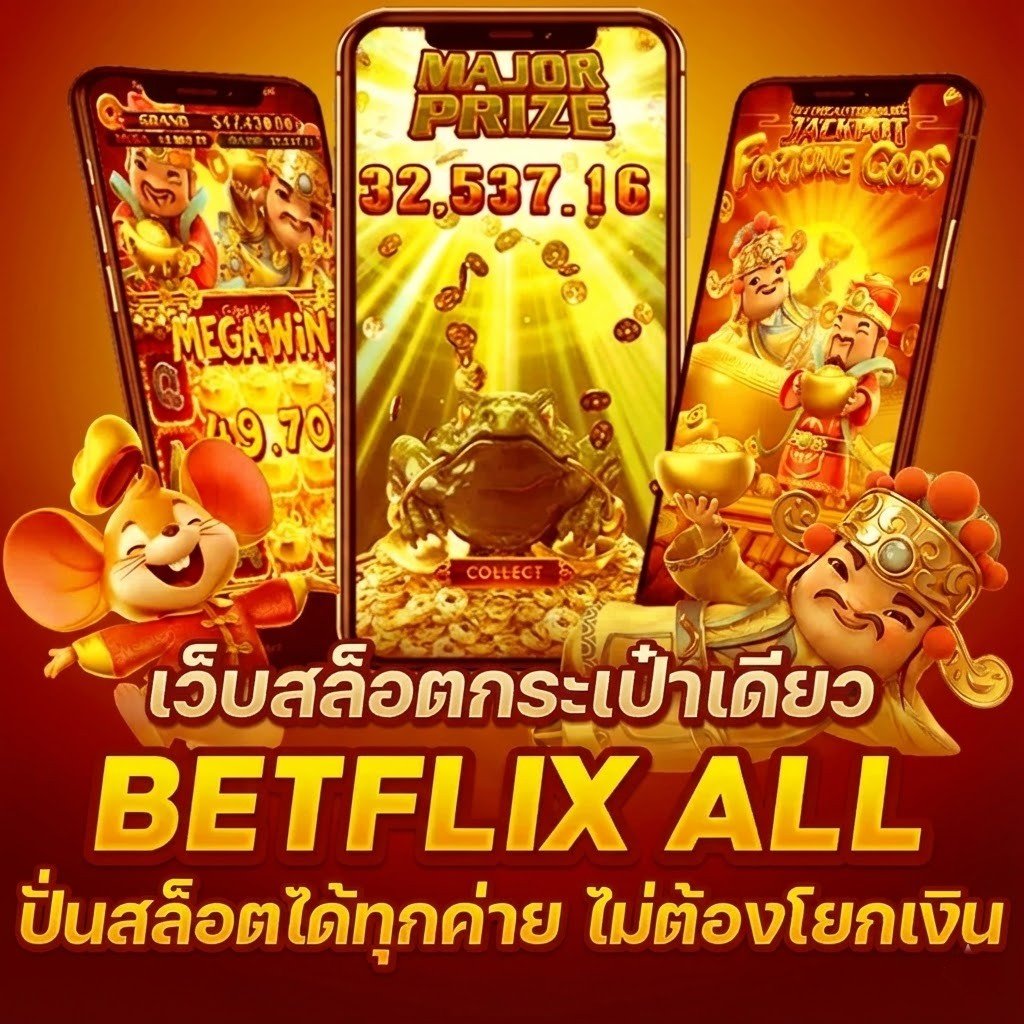 betflik 1